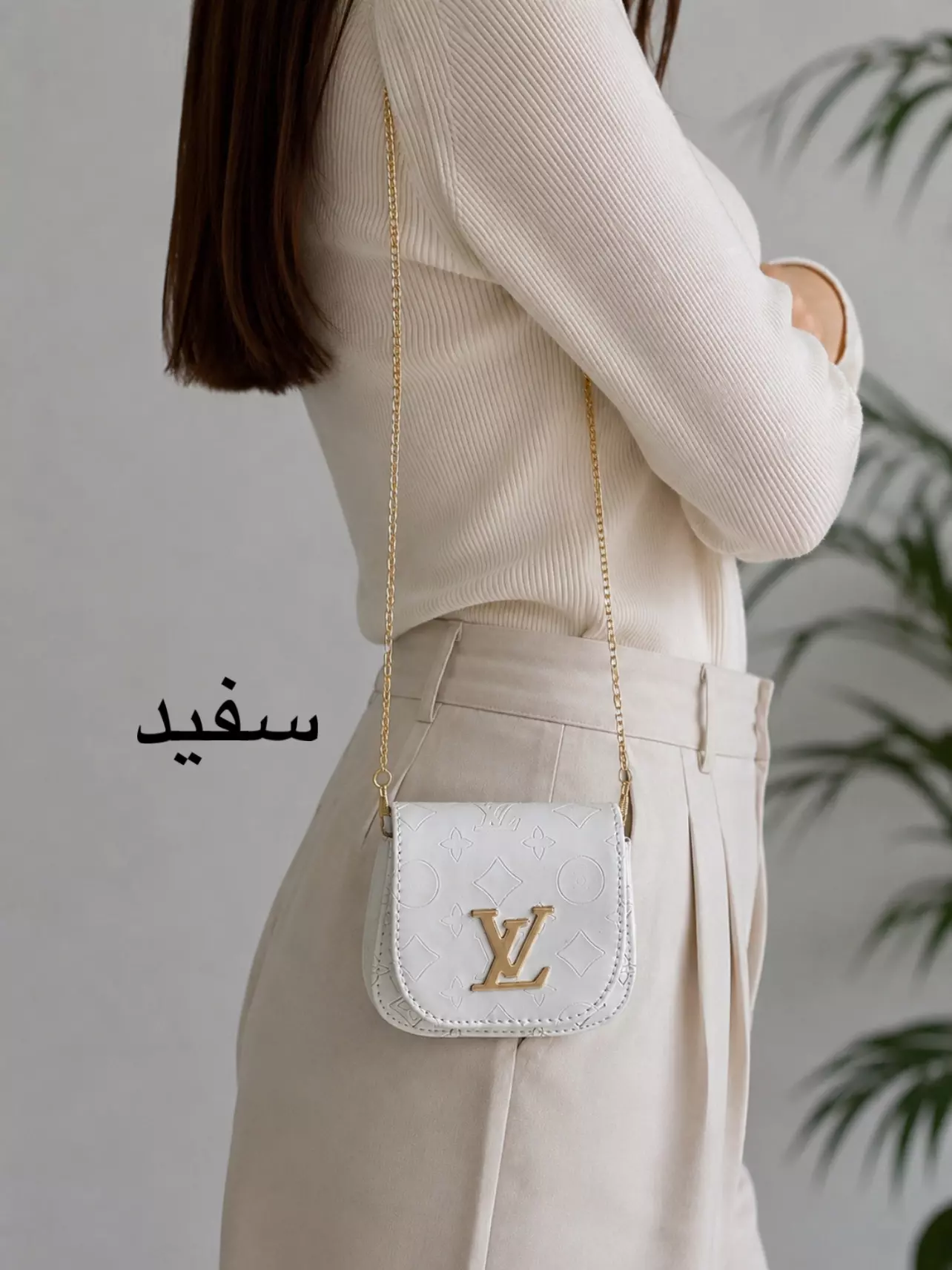 کیف زنانه لویی ویتون | استایل تو